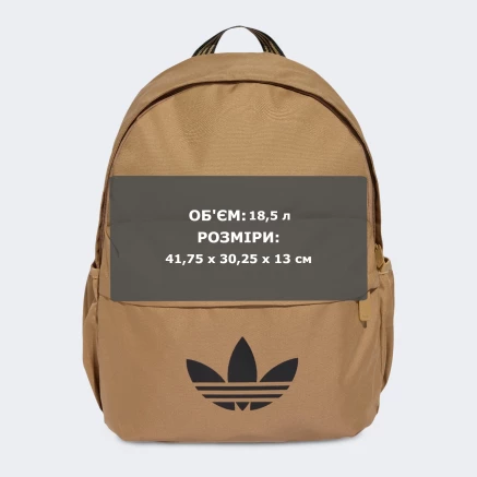 Рюкзак Adidas Originals CL BACKPACK AC - 174445 Рюкзак Adidas Originals CL BACKPACK AC - 174445