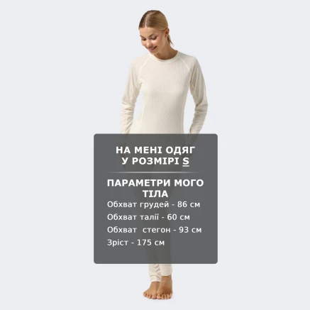 Термобілизна East Peak women's baselayer set - 176486, фото 7 - інтернет-магазин MEGASPORT