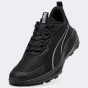 Кросівки Puma Skyrocket Lite Trail WTR, фото 5 - інтернет магазин MEGASPORT