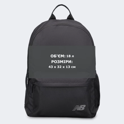 Рюкзак New Balance Backpack - 175834