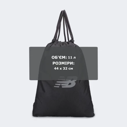 Рюкзак New Balance Drawstring - 175835