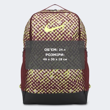 Рюкзак Nike NK BRSLA M BKPK - 9.5 AOP FA25 - 175995