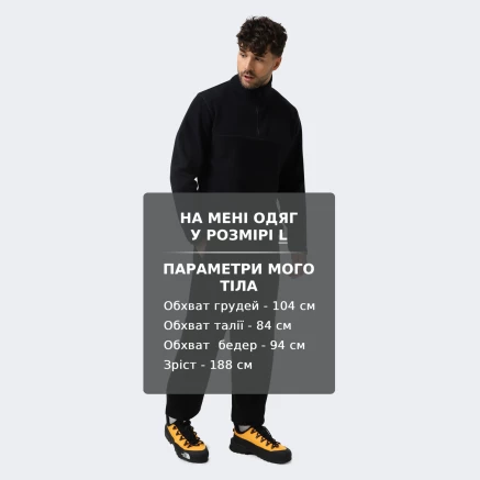 Кофта East Peak men`s warm fleece halfzip - 176482, фото 6 - інтернет-магазин MEGASPORT