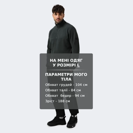 Спортивнi штани East Peak men's fleece elastic cuff pants - 176476, фото 6 - інтернет-магазин MEGASPORT