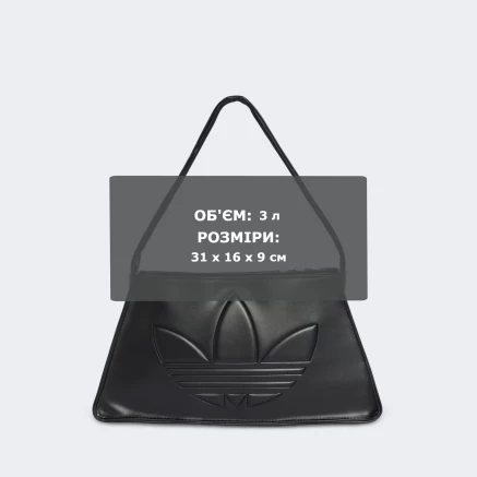 Сумка Adidas Originals PU SH BAG 177113 купити в MEGASPORT, фото 7 Сумка Adidas Originals PU SH BAG - 177113, фото 7 - інтернет-магазин MEGASPORT
