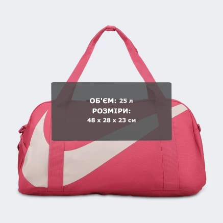 Сумка Nike Y NK GYM CLUB - SP23 - 176100