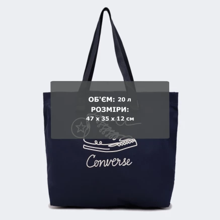 Сумка Converse SNEAKER GRAPHIC TOTE - 150557 Сумка Converse SNEAKER GRAPHIC TOTE - 150557