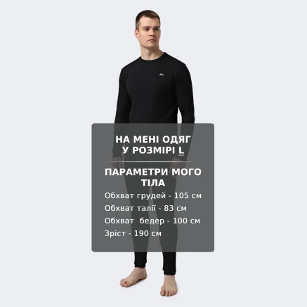 Термобілизна East Peak men’s warm baselayer set 176505 купити в MEGASPORT, фото 7 Термобілизна East Peak men’s warm baselayer set - 176505, фото 7 - інтернет-магазин MEGASPORT