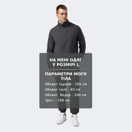 Спортивнi штани East Peak men's brushed terry pants 176508 купити в MEGASPORT, фото 6 Спортивнi штани East Peak men's brushed terry pants - 176508, фото 6 - інтернет-магазин MEGASPORT