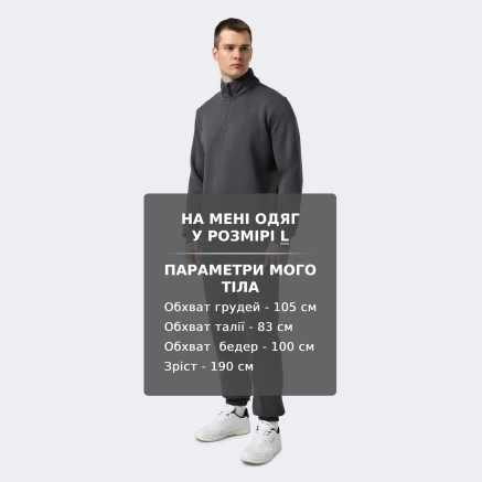 Кофта East Peak men's brushed terry halfzip 176511 купити в MEGASPORT, фото 6 Кофта East Peak men's brushed terry halfzip - 176511, фото 6 - інтернет-магазин MEGASPORT