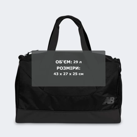 Сумка New Balance Small duffel - 175839 Сумка New Balance Small duffel - 175839