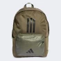 Рюкзак Adidas CLSC BARS 3S, фото 1 - інтернет магазин MEGASPORT