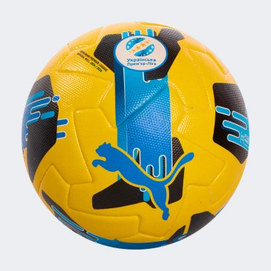 Orbita UPL (FIFA Quality Pro) Orbita UPL (FIFA Quality Pro)