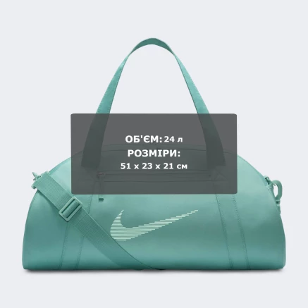 Сумка Nike NK GYM CLUB BAG - SP23 - 177340