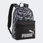 Рюкзак Puma PHASE AOP Backpack, фото 1 - інтернет магазин MEGASPORT