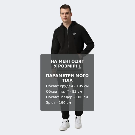 Кофта Puma ESS ELEVATED Polarfleece Full-Zip Hoodie - 176843 Кофта Puma ESS ELEVATED Polarfleece Full-Zip Hoodie - 176843