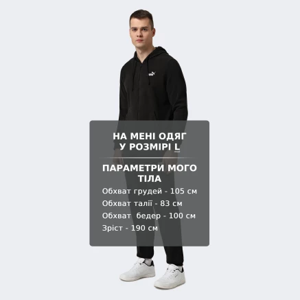 Спортивнi штани Puma ESS ELEVATED Polarfleece Sweatpants cl - 176844 Спортивнi штани Puma ESS ELEVATED Polarfleece Sweatpants cl - 176844