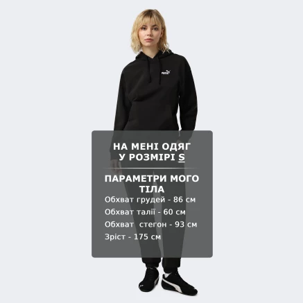 Кофта Puma ESS ELEVATED Winterized Hoodie - 176845