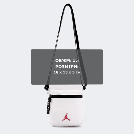 Сумка Jordan AIRBORNE FESTIVAL BAG - 166002