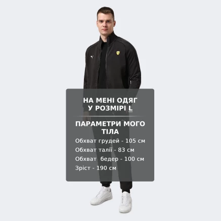 Спортивнi штани Puma Ferrari T7 Pants - 175739