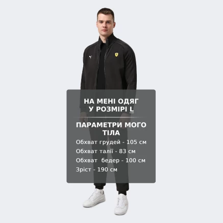 Кофта Puma Ferrari T7 Jacket - 175738
