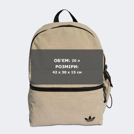 Рюкзак Adidas Originals CL BACKPACK - 174667