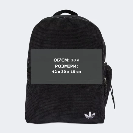 Рюкзак Adidas Originals CL BACKPACK - 174668 Рюкзак Adidas Originals CL BACKPACK - 174668