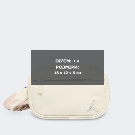 Сумка Jordan JAW MONARCH CAMERA BAG - 177985