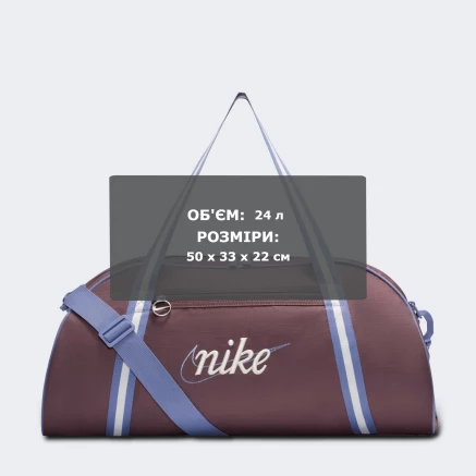 Сумка Nike W NK GYM CLUB - RETRO - 178119 Сумка Nike W NK GYM CLUB - RETRO - 178119