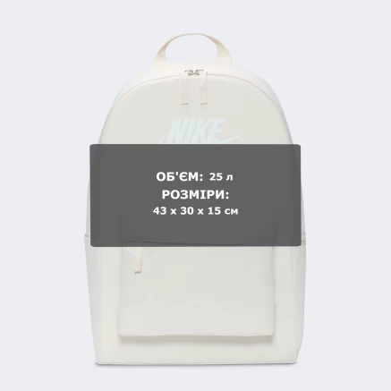 Рюкзак Nike NK HERITAGE BKPK - 178118