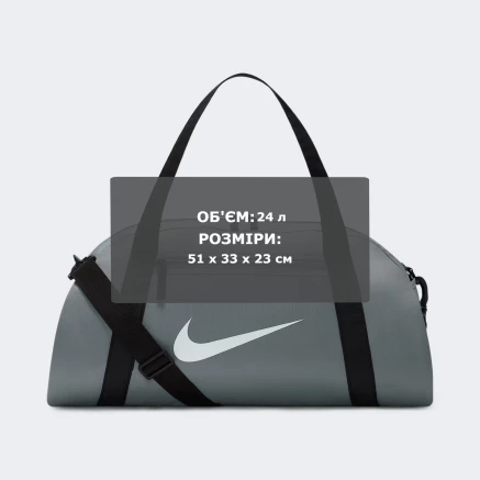 Сумка Nike NK GYM CLUB BAG - SP26 - 178156 Сумка Nike NK GYM CLUB BAG - SP26 - 178156