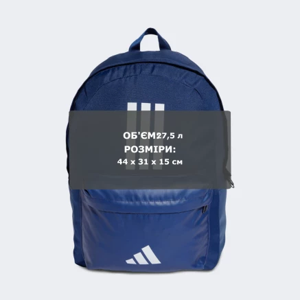 Рюкзак Adidas CLSC BARS 3S - 178179