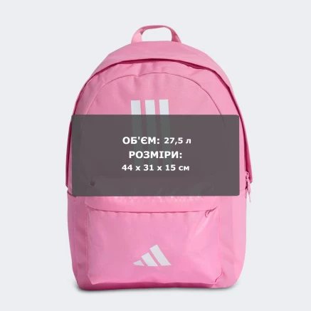 Рюкзак Adidas CLSC BARS 3S - 178198