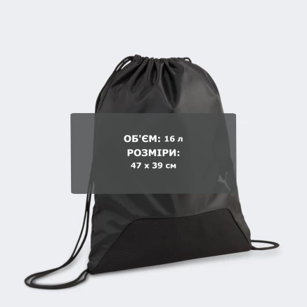 Рюкзак Puma teamGOAL Gym Sack - 178056