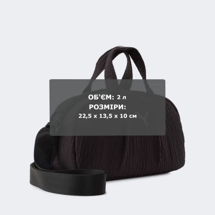 Сумка Puma UP Mini Grip Bag - 178057