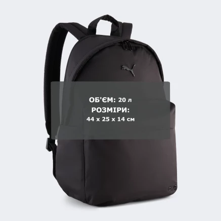 Рюкзак Puma ESSENTIALS Backpack - 178059