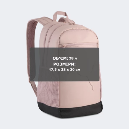 Рюкзак Puma BUZZ Backpack - 178280