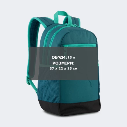 Рюкзак Puma BUZZ Small Backpack - 178282