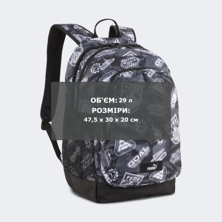 Рюкзак Puma ACADEMY AOP Backpack - 178279