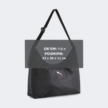 Сумка Puma POP Slouchy Hobo Bag - 178283 Сумка Puma POP Slouchy Hobo Bag - 178283