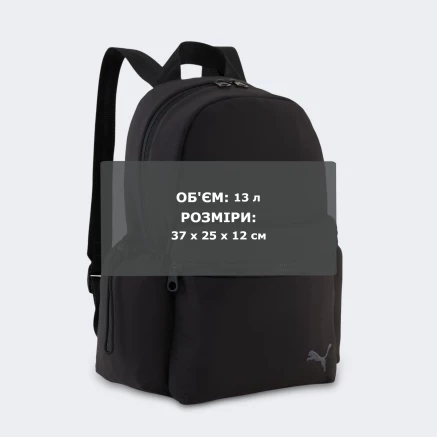 Рюкзак Puma HER Small Backpack - 178288