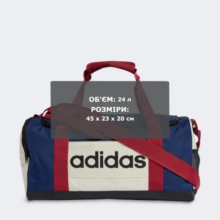 Сумка Adidas LINEAR DUF S CB - 178362