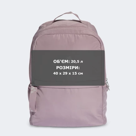 Рюкзак Adidas SP BP - 178368