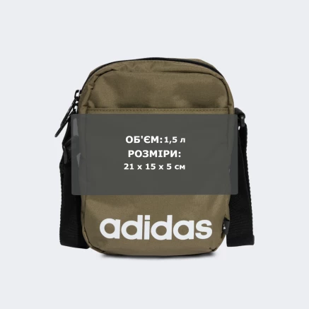 Сумка Adidas LINEAR ORG - 178381