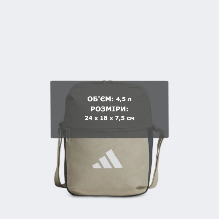 Сумка Adidas ESS ORGANIZER - 178388