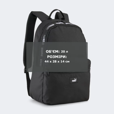 Рюкзак Puma PHASE TAPE Backpack - 178285