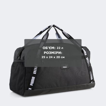 Сумка Puma PHASE TAPE Small Sports Bag - 178058
