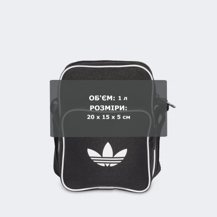 Сумка Adidas Originals ADICOLOR SIB - 178425