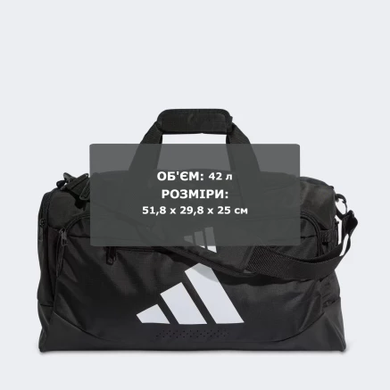 Сумка Adidas TRA DEF DUF S - 178192 Сумка Adidas TRA DEF DUF S - 178192