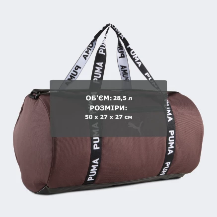 Сумка Puma AT ESS Barrel Bag - 178452 Сумка Puma AT ESS Barrel Bag - 178452